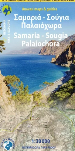 Anavasi Wandelkaarten>Wandelkaart 11.13 Samaria - Sougia