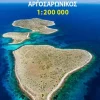 Anavasi Wegenkaarten>Wegenkaart R1 Cyclades Argosaronikos